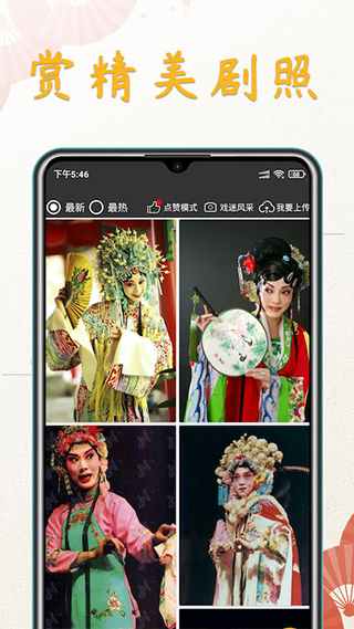 截图2